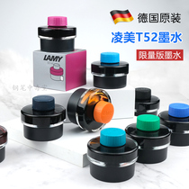  Germany Lingmei lamy Ink Pen T52 limited edition color ink Black blue black fuel gray Pacific Blue 50ml