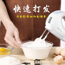Rongshida electric egg beater household mini handheld automatic mixer whisk cream baking cake