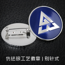 Metal badge custom badge logo round badge custom pin type high-end high-end employee personality magnet