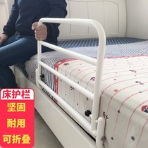 Foldable elderly bed guardrail Get-up aid Elderly get-up booster Fall-proof bed railing Bedside handrail