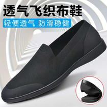 New style Jihua 3515 cloth shoes old Beijing cloth shoes mens canvas soft bottom black summer low-top sports and leisure