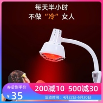 Far infrared physiotherapy lamp infrared lamp electric baking lamp physiotherapy apparatus household magic lamp beauty salon special heating heating