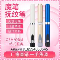 Magic Pen Dispel Wrinkle Stroke pen atomization tears Trench Decree line Three-wire lifting filling Sterile Cassette Bottle Manual Cosmetic
