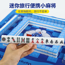Mini small mahjong portable travel dormitory pocket cartoon home cute small net red hand rub mahjong tiles