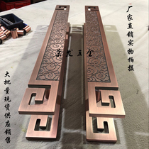 Chinese antique big handle Xiangyun gate handle bronze handle luxury glass door handle hotel wooden door handle