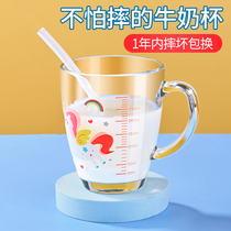 Drop-proof milk cup Glass breakfast cup Childrens household scale cup with lid Microwave oven heated cup with straw