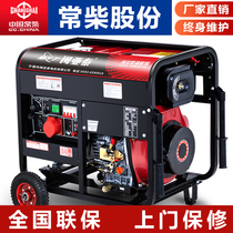 ATS power outage automatic start diesel generator set Household 3 5 6 8 10 15 20 25 30KW single three-phase