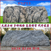 Large snow wave stone landscape stone Natural landscape stone Natural stone Taishan stone village card lettering stone garden ornaments