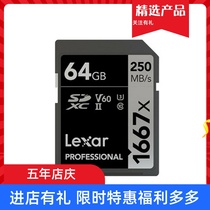 Lexar Rexsa 1667X SD Card 64G SLR camera memory card camera 4K high speed memory card