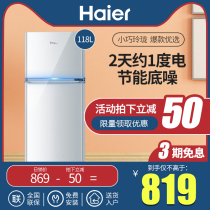 Haier small refrigerator double-door household small energy-saving dormitory rental household two-door refrigerator explosions 118 liters
