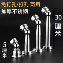 304 stainless steel door suction extension 1215cm household thickening anti-collision strong magnet non-perforated wall suction