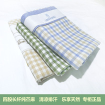 Liangliang baby mat pure Ramie double-layer Summer Infant mat playing mat kindergarten bed can be folded air-conditioning mat