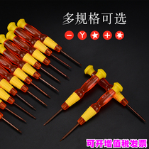 Mobile phone repair tools double-headed small screwdriver Watch laptop disassembly word cross five-star screwdriver