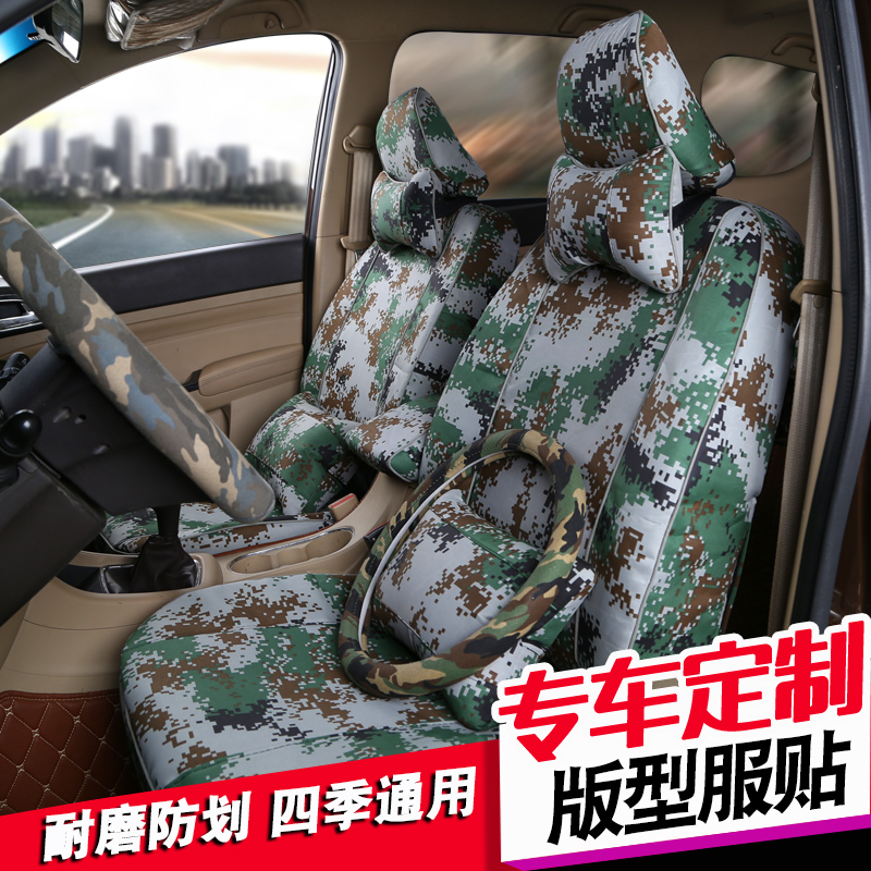 Mitsubishi Pajero Cheetah Black Diamond Qibing Beijing Jeep 2020 Special Vehicle Seat Cover Camouflage Package