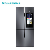 Yunmi refrigerator (cross four-door 521L) 21-inch large screen (online deposit details to the store)