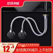 Water heater metal hose water pipe hot and cold water inlet pipe 4 points 304 stainless steel bellows high pressure pipe explosion-proof household