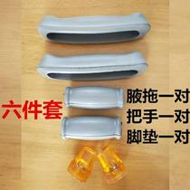 Crutch accessories crutch axillary drag underarm handle non-slip wear head grip rubber sleeve leather cover foot pad axillary cotton tow