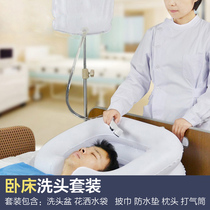  Shampoo basin bedridden patients with paralyzed elderly care shampoo Inflatable shampoo basin Bed shampoo basin