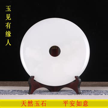 玉璧 玉石置物 クラシック装飾 2025年最新】Yahoo!オークション -玉璧
