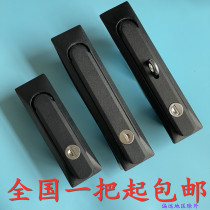 Haitan cabinet lock MS861-1-2 flat single point waterproof dustproof lock long flat lock MS826-1-2