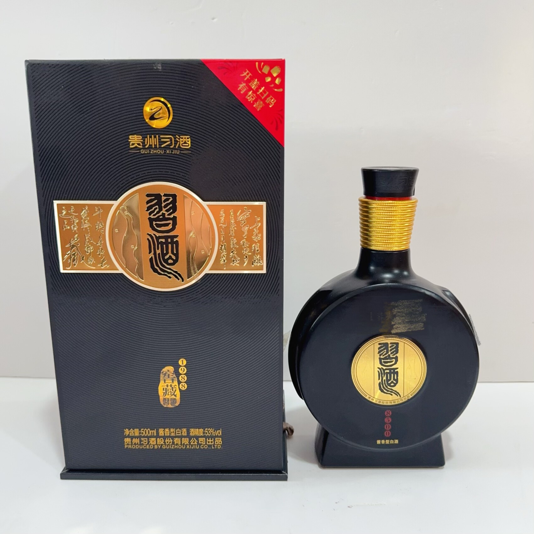 习酒1988-习酒1988促销价格、习酒1988品牌- 淘宝