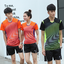 Volleyball suit suit men and women breathable volleyball training suit match suit couple short sleeve shuttlecock Jersey group purchase