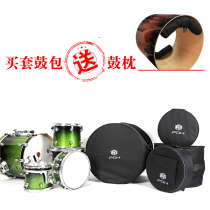 PDH drum kit drum drum bag drum drum kit 5 drum set bag