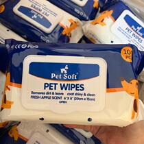 Pet Cat Dog Wipes Deodorant Cleaning Decontamination Removal of Tears Sterilization and Disinfection Wet Wipes 100 Tablets