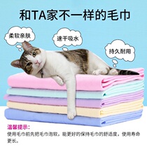 Pet absorbent towel imitation deerskin towel large absorbent bath towel kitten dog large bath towel supplies multifunctional