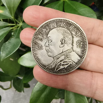 袁世凯像壹圆银币-袁世凯像壹圆银币促销价格、袁世凯像壹圆银币品牌- 淘宝
