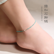 High Sense Green Pine Stone Foot Chain Woman Summer 2021 New Tide 14k Bag Gold Extremely Fine Pearl Not Falling