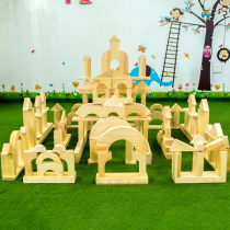 Kindergarten building blocks Wang assembled three-dimensional large blocks wooden construction area educational childrens toys