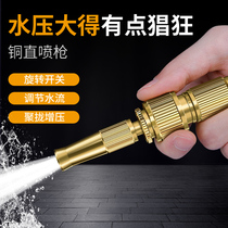 Car wash water gun high pressure household powerful nozzle grab tap water rinse car tool water pipe hose punch artifact