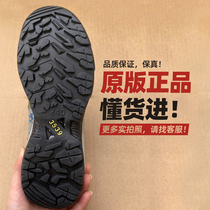 Training shoes 3539 Jihua physical training shoes men's 3517 Fuzhong running sneakers leisure climbing shoes