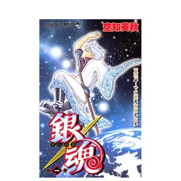 銀魂漫画 银魂漫画全套-银魂漫画全套促销价格、银魂漫画全套品牌- 淘宝