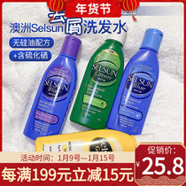 Australia Selsun Gold antipruritic and dandruff shampoo 200ml powerful oil control itching without silicone oil shampoo