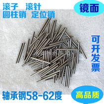 Roller needle pin cylindrical pin diameter 4mm 20 21 22 24 25 26 27 28 30 32mm