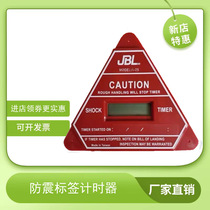 Shock Label Timing SHYTIMER Time Vibration Shock Shock Absorber Shock Proof Collision Damage Prevention Logistics Recorder