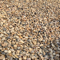 Natural 3-5-8cm cobblestone paving transformer landscape stone Floor heating bean stone Goose warm stone rain stone gravel