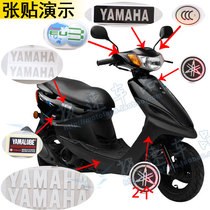 Applicable for Yamaha Ghost Fuxi Qiaoge Xunying Motorcycle Full Car Logo Decor Pedal Sticker Waterproof
