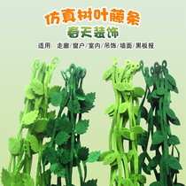 Kindergarten ring Chuang pendant classroom hanging decoration simulation felt felt cloth leaf strip rattan window corridor four-leaf clover partition curtain
