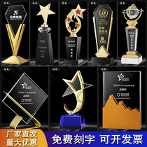 Zinc Alloy Metal Trophy Custom Creative Competition Crystal Medal Engraving Outstanding Employee Business Annual Meeting Souvenir