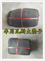 1200-20 tire nylon patch tile wire gasket 825-16 repair gasket large round disc