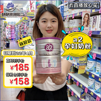 Australia a2 Platinum Edition Pregnant Women's Milk Powder Prepare for Pregnancy and Lactation to Supplement 900g DHA Folic Acid