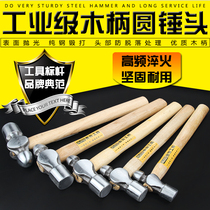 Fert professional round head hammer nipple hammer high hardness mounting hammer wooden handle hammer 1p 1 5p 2p 2 5p pounds