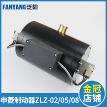 Ningbo Shenling ZLZ-02 type traction machine brake host brake ZLZ-05 08 brake elevator accessories