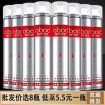 Hairspray spray styling mens styling Natural refreshing fluffy styling gel water Barbershop special hard fragrance dry glue