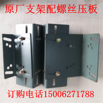 Schindler elevator guide rail bracket 3300 3600 5200 5400 5500 original accessories ABCD combination bracket