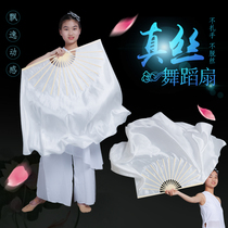 Silk white double-sided extended dance fan Dance fan Shengshi Hongzi Snow Plum classical dance Butterfly lovers fan
