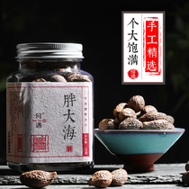 He Yun fat sea fat sea fruit flagship store Chinese herbal medicine can take chrysanthemum tea Luo Han Guo honeysuckle tea